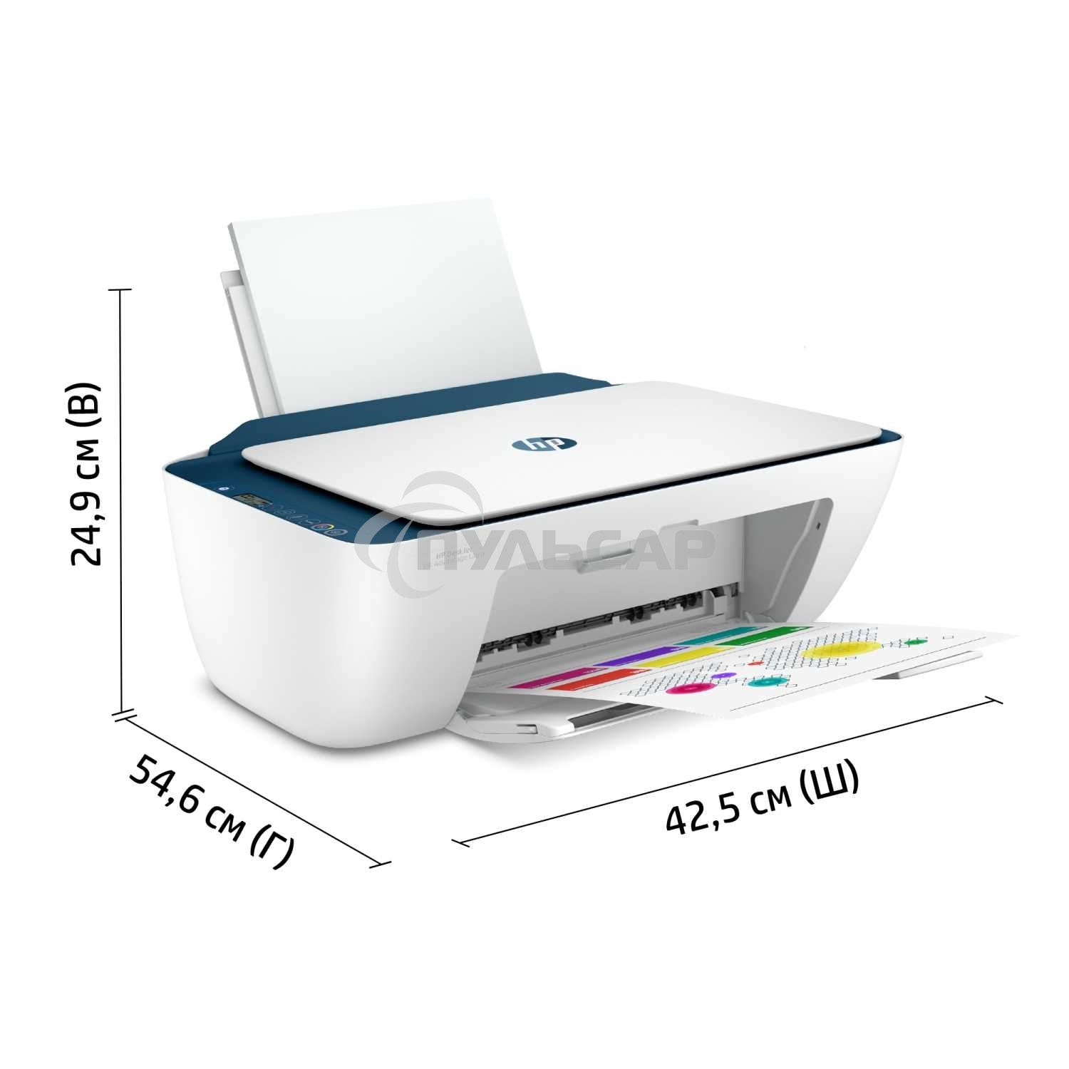 МФУ струйное HP DeskJet Ink Advantage Ultra 4828 (25R76A), A4, цветной, печ. до 7.5 стр/мин. (ч/б) до 5.5 стр/мин. (цвет), 1200x1200dpi, USB, Wi-Fi, Air Print, Mopria