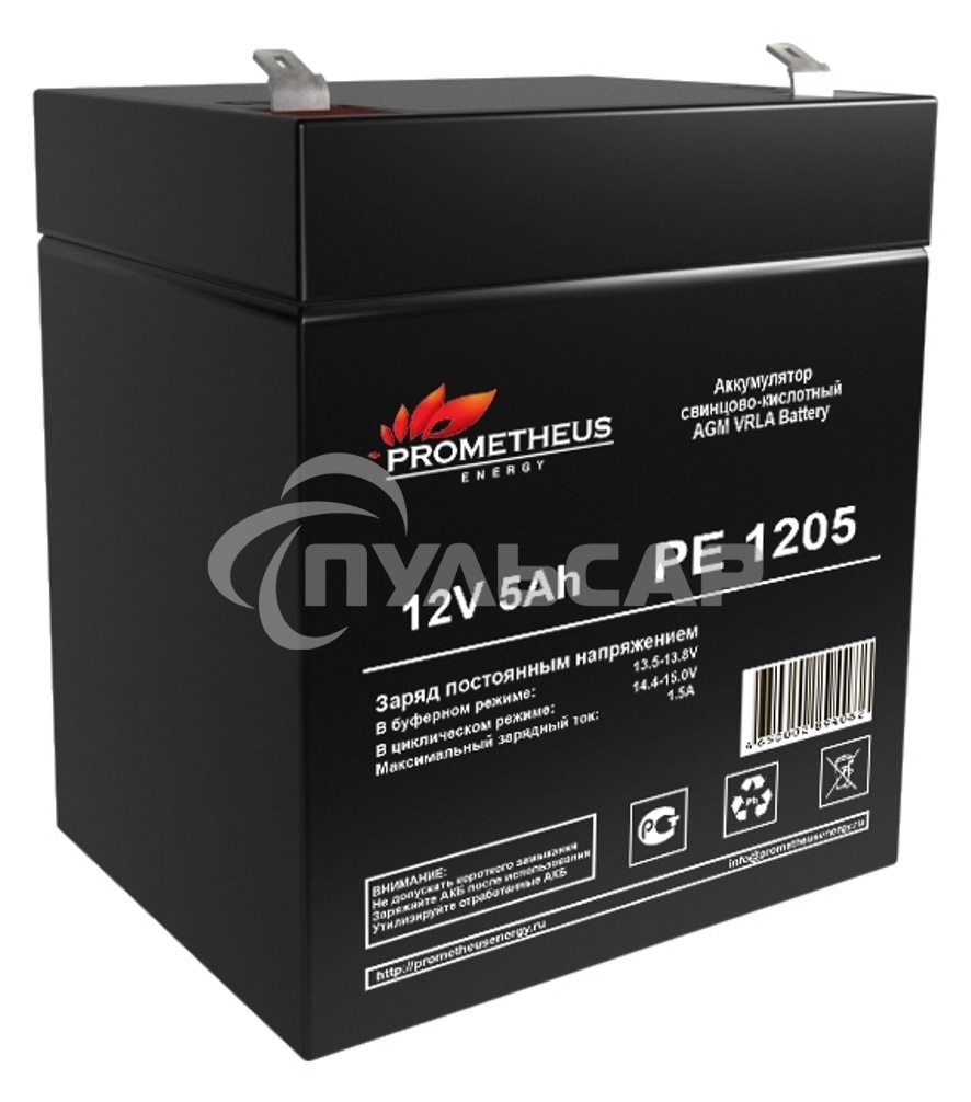 Батарея для ИБП Prometheus Energy PE 1205 12В 5А·ч