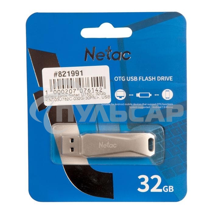 Флешка USB Netac U782C NT03U782C-032G-30PN dual USB 3.0+TypeC 32Gb, retail version