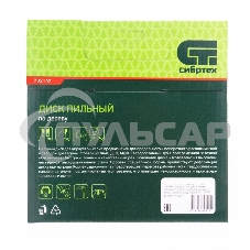 Пильный диск СИБРТЕХ по дереву, 190 х 20мм, 48 зубьев, кольцо 16 20 732147