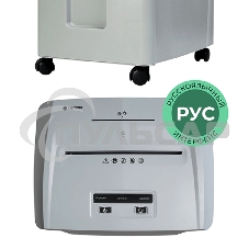 Шредер Heleos УП26-7 серый (секр.P-7) фрагменты 5лист. 26лтр. пл.карты CD