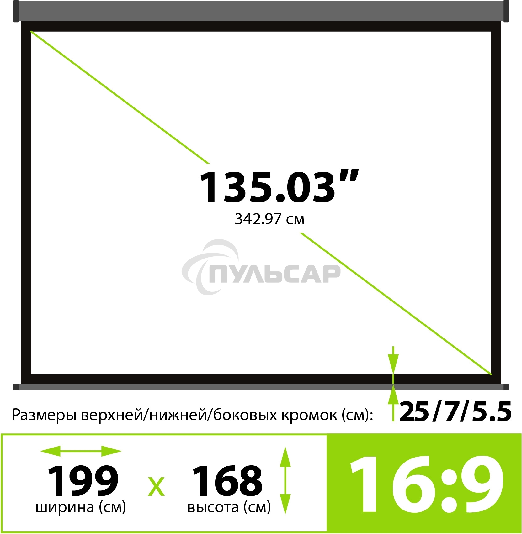 Экран Cactus 168x299см Wallscreen CS-PSW-168X299-SG 16:9 настенно-потолочный рулонный серый