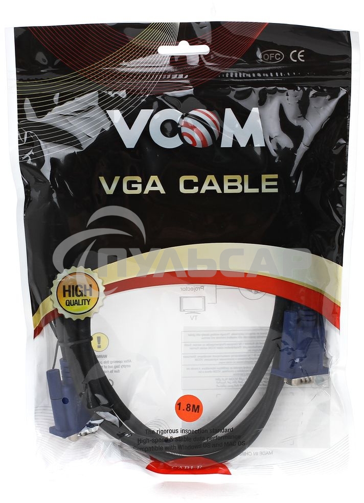 Кабель VCOM VVG6448-1.8M(O) Кабель монитор-SVGA card (15M-15M) 1,8 м 2 фильтра