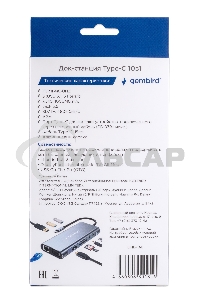 Док-станция Type-C Gembird UHB-D4, 10в1: 3xUSB3.1, Type-C PD87W, Jack 3.5, SD/TF, HDMI, RJ45, VGA, кабель 15см, алюминий