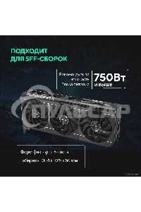 Видеокарта ASUS PRIME-RTX 5070-O12GRTX 5070,HDMI*1,DP*3,12G,D7; 90YV0M10-M0NA00
