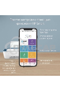 МФУ струйное HP DeskJet Ink Advantage Ultra 4828 (25R76A), A4, цветной, печ. до 7.5 стр/мин. (ч/б) до 5.5 стр/мин. (цвет), 1200x1200dpi, USB, Wi-Fi, Air Print, Mopria