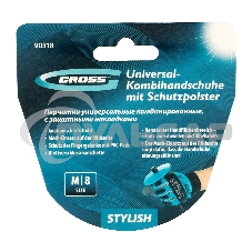 Перчатки универсальные комбинированные, с защитными накладками, STYLISH, размер M (8) Gross