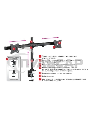 Кронштейн для мониторов Arm Media LCD-T42 черный 15