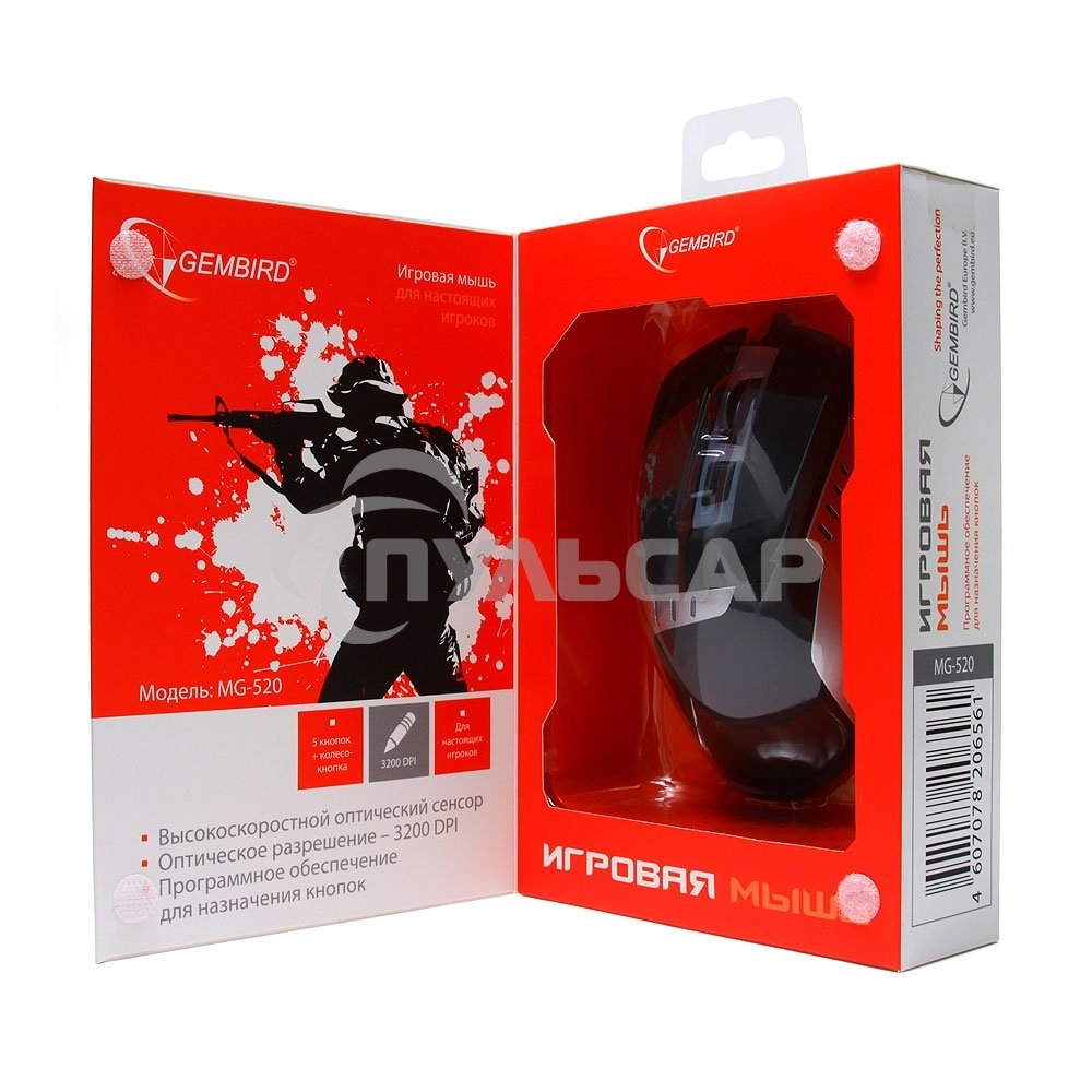 Мышь проводная Gembird MG-520 черный, 3200 dpi, USB, кнопки - 6
