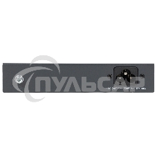 Коммутатор Unmanaged Switch 4x1000Base-T PoE, 1x1000Base-T, PoE Budget 60W, Long-range PoE up to 250m, metal case