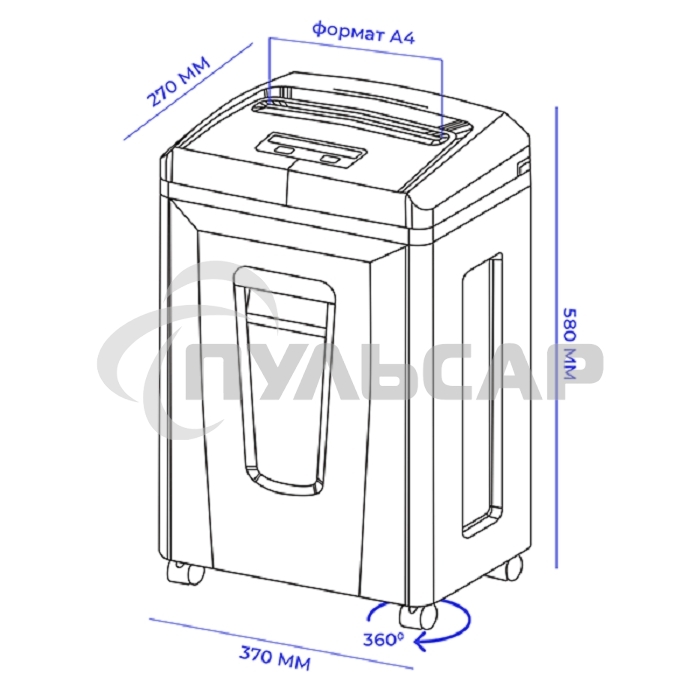 Шредер Heleos УП26-7 серый (секр.P-7) фрагменты 5лист. 26лтр. пл.карты CD