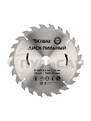 Диск пильный 250 мм х 24 зуб х 30 мм Kranz