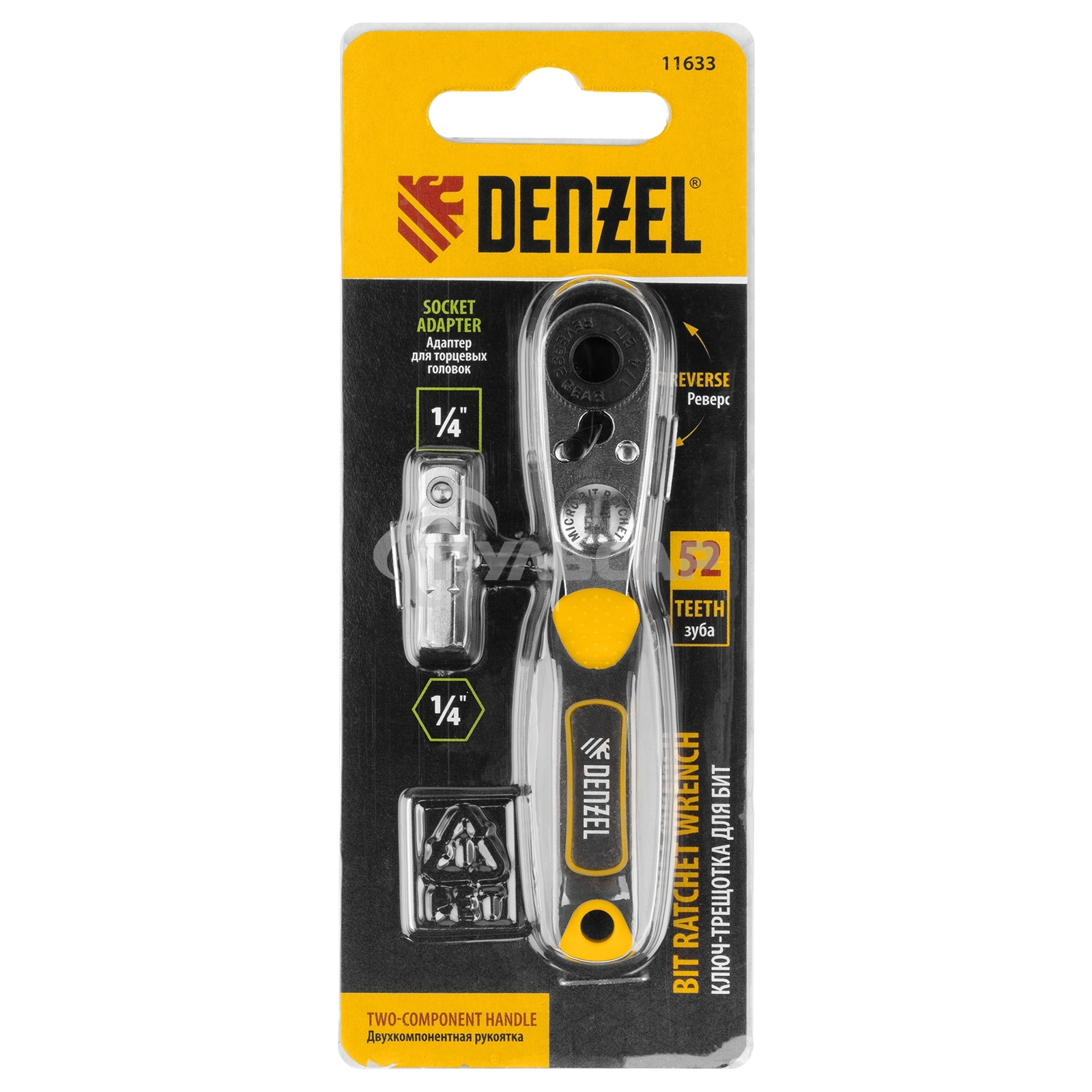 Ключ-трещотка для бит Denzel 1/4
