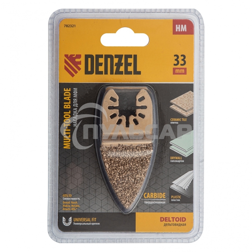 Насадка для МФИ шлифовальная дельтовидная, HM, по плитке и дереву, 33 мм Denzel