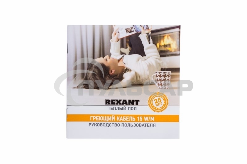 Теплый пол Rexant Standard RND-120-1800 (1800Вт/120м/ S обогрева, м2: 11,2-15,0) (двух жильный)