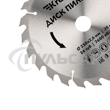 Диск пильный 250 мм х 24 зуб х 30 мм Kranz