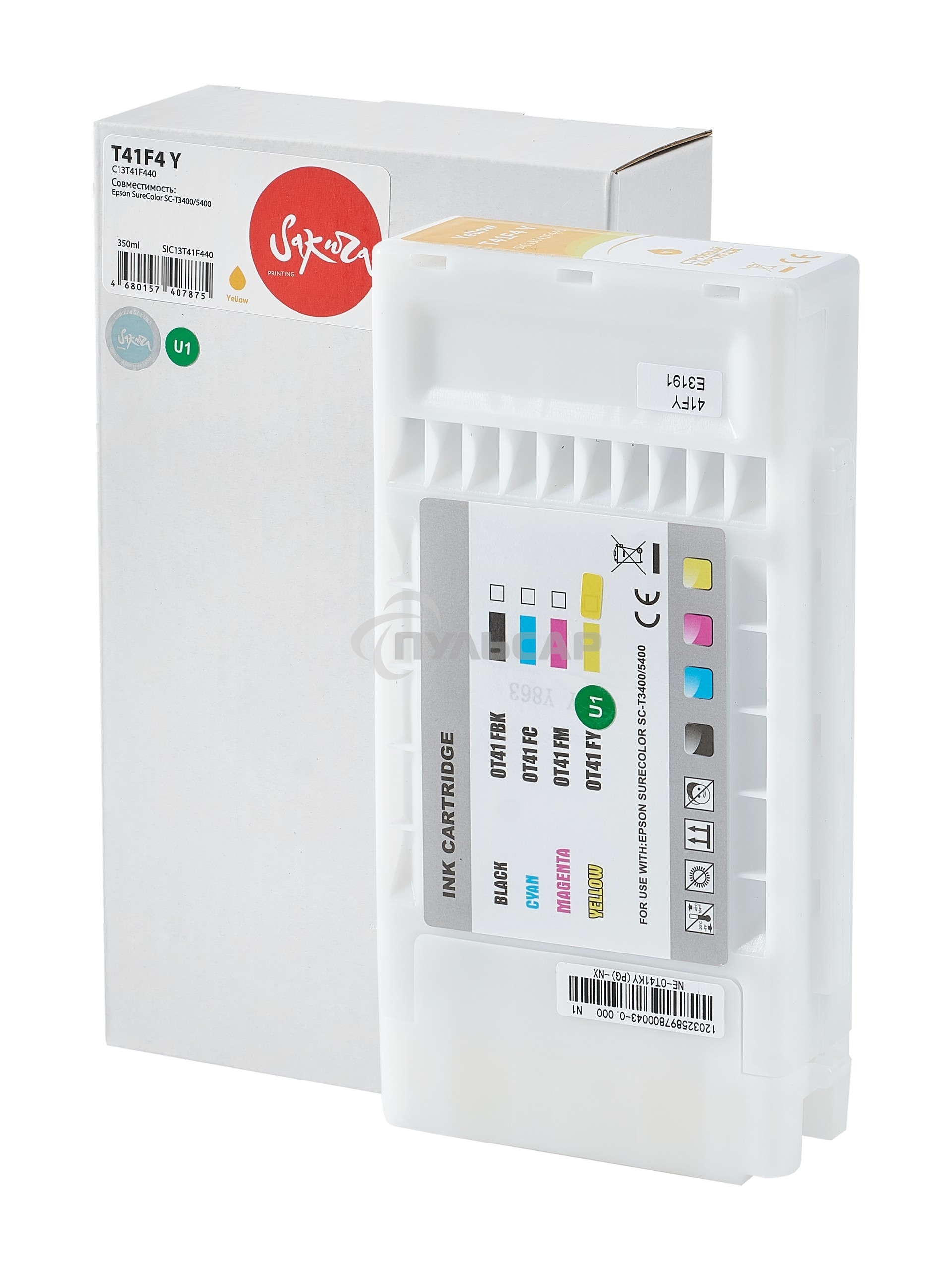 Струйный картридж Sakura C13T41F440 (T41F4 Y) для Epson, желтый, 350 мл.