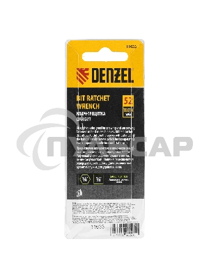 Ключ-трещотка для бит Denzel 1/4