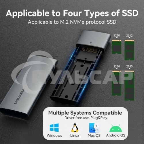 Корпус для SSD Vention USB 3.1 Gen 2-C M.2 NVMe Серый