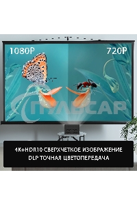 Проектор Cactus CS-PRU.03B.WUXGA-A DLP 6500Lm (1920x1080) 2000:1 ресурс лампы:30000часов 1xUSB typeA 1xHDMI 1.5кг