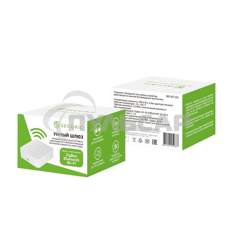 Умный шлюз Securic SEC-GT-101 