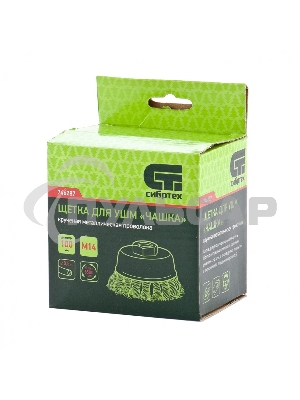 Щетка для УШМ Сибртех 100 мм, М14, Чашка, крученая проволока 0,5 мм 746287