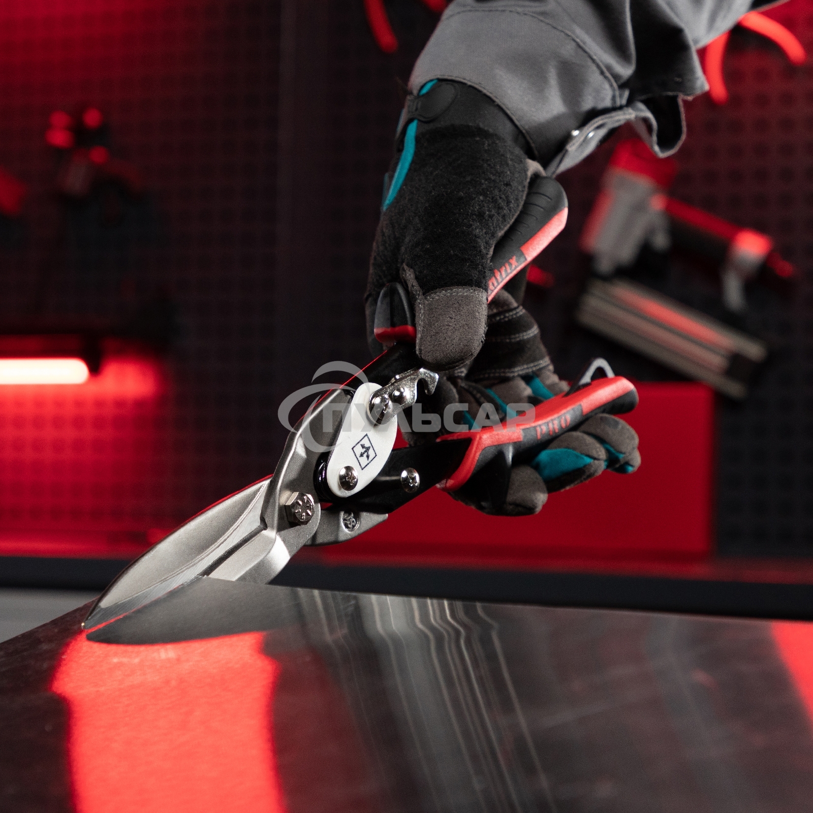 Ножницы по металлу Matrix, удлиненные, 290 мм, прямой рез, CrMo, 2-комп.обрезиненные рук-ки, PRO