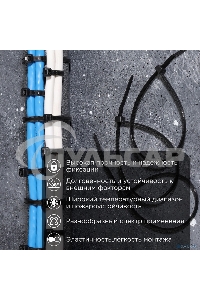 Стяжка кабельная нейлоновая PROconnect (57-0201-4) 200x2,5мм, черная (100 шт/уп)