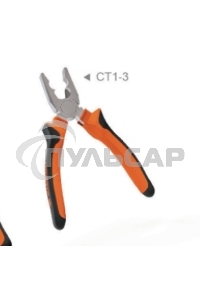 Плоскогубцы Jakemy JM-CT1-3 6