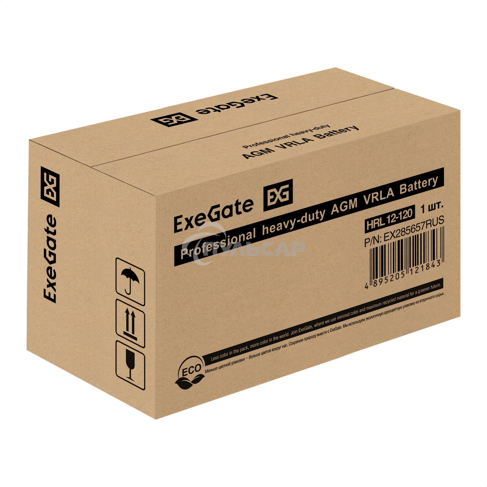 Аккумуляторная батарея ExeGate EX285657RUS HRL 12-120 (12V 120Ah, под болт М8)