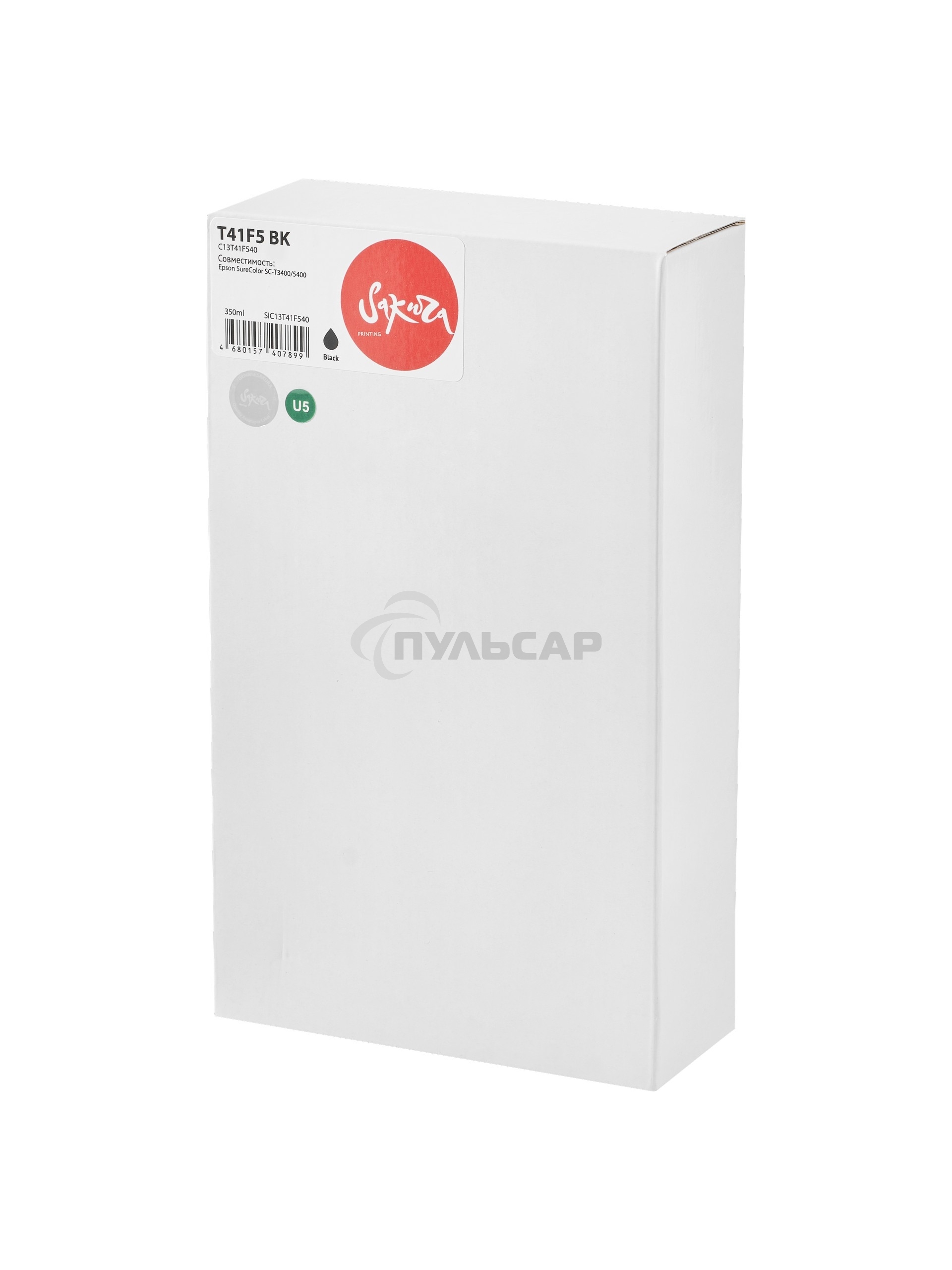 Струйный картридж Sakura C13T41F540 (T41F5 BK) для Epson, черный, 350 мл.