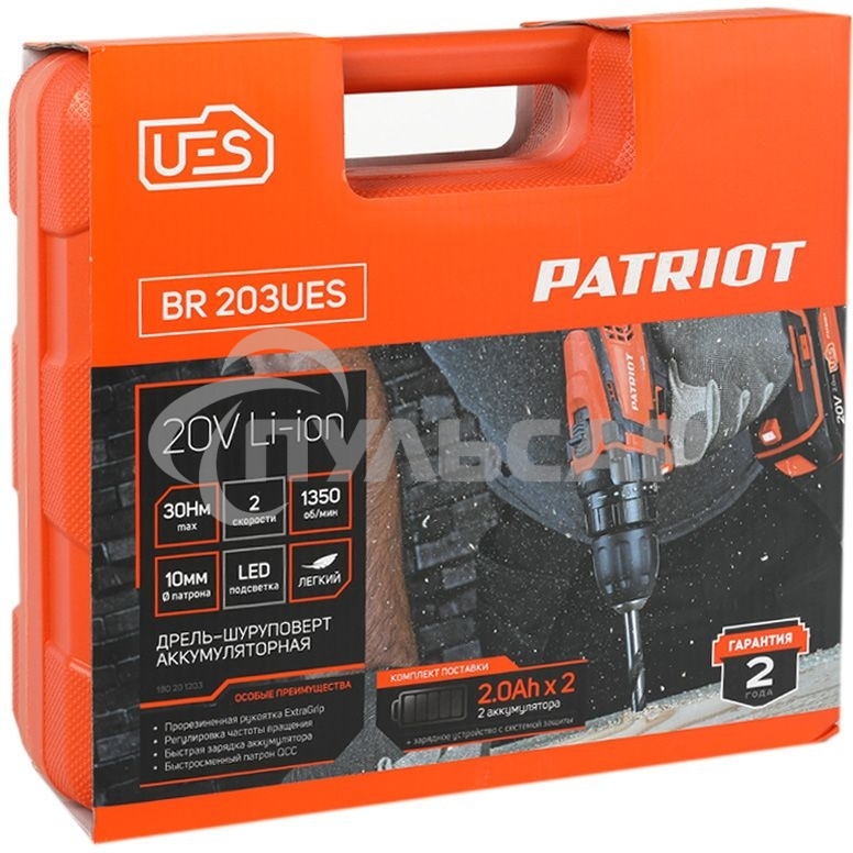 Дрель-шуруповерт Patriot BR 203UES, Аккумуляторная, 20В, 2 АКБ, Кейс