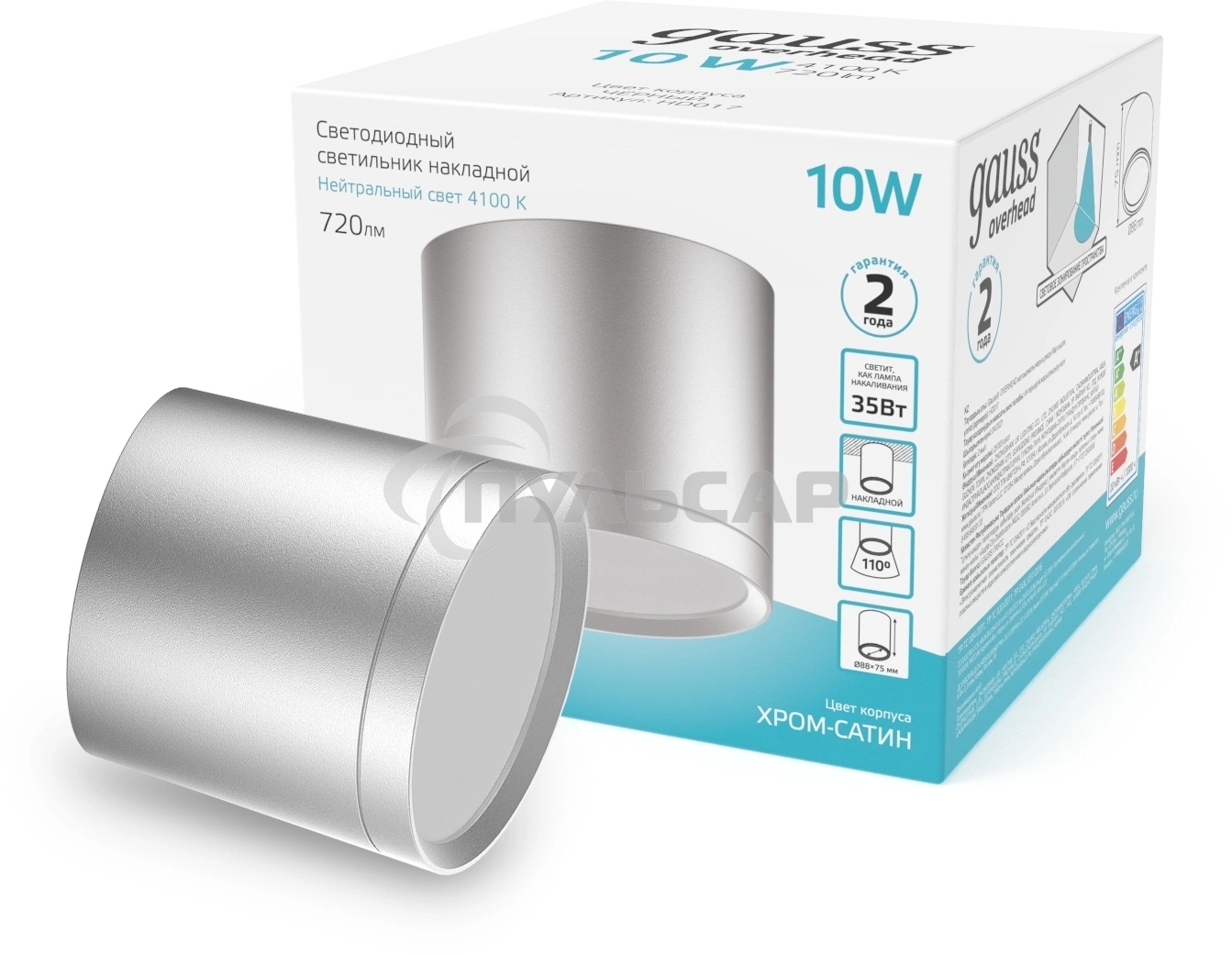 Светильник Gauss Хром/Сатин LED накладной с рассеивателем 10W 4100K 88х75мм 1/30