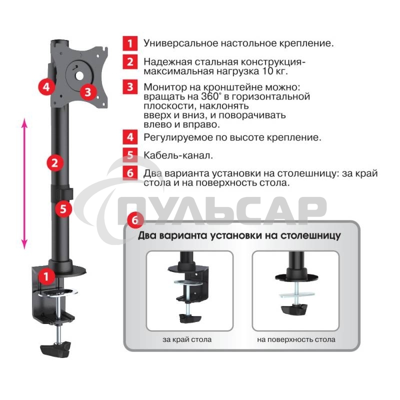 Кронштейн для мониторов Arm Media LCD-T41 черный 15
