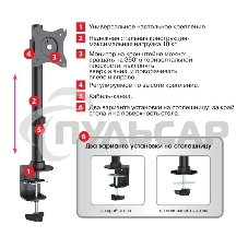 Кронштейн для мониторов Arm Media LCD-T41 черный 15