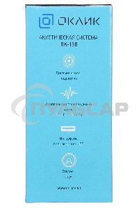 Портативная колонка Oklick OK-130 2.0 черный BT