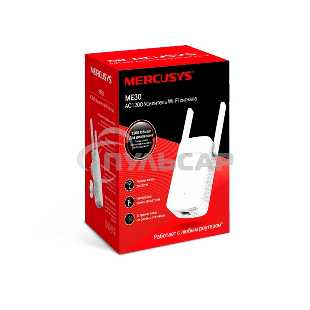 Усилитель сигнала Mercusys ME30 AC1200 Wi-Fi Range Extender, 300 Mbps at 2.4 GHz + 867 Mbps at 5 GHz, 1 x 10/100 LAN, 2× Fixed External Antennas, Wall Plugged, WPS/Reset Button, Signal Indicator, Range Extender/Access Point mode, Adaptive Path Selection