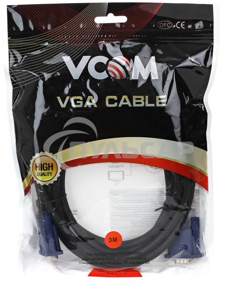 Кабель монитор-SVGA card (15M-15M) 3.0м 2 фильтра VCOM
