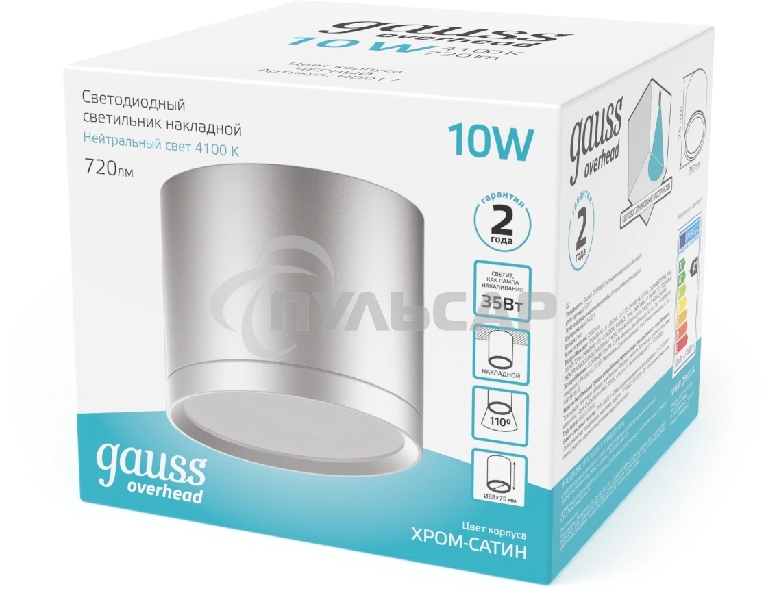 Светильник Gauss Хром/Сатин LED накладной с рассеивателем 10W 4100K 88х75мм 1/30