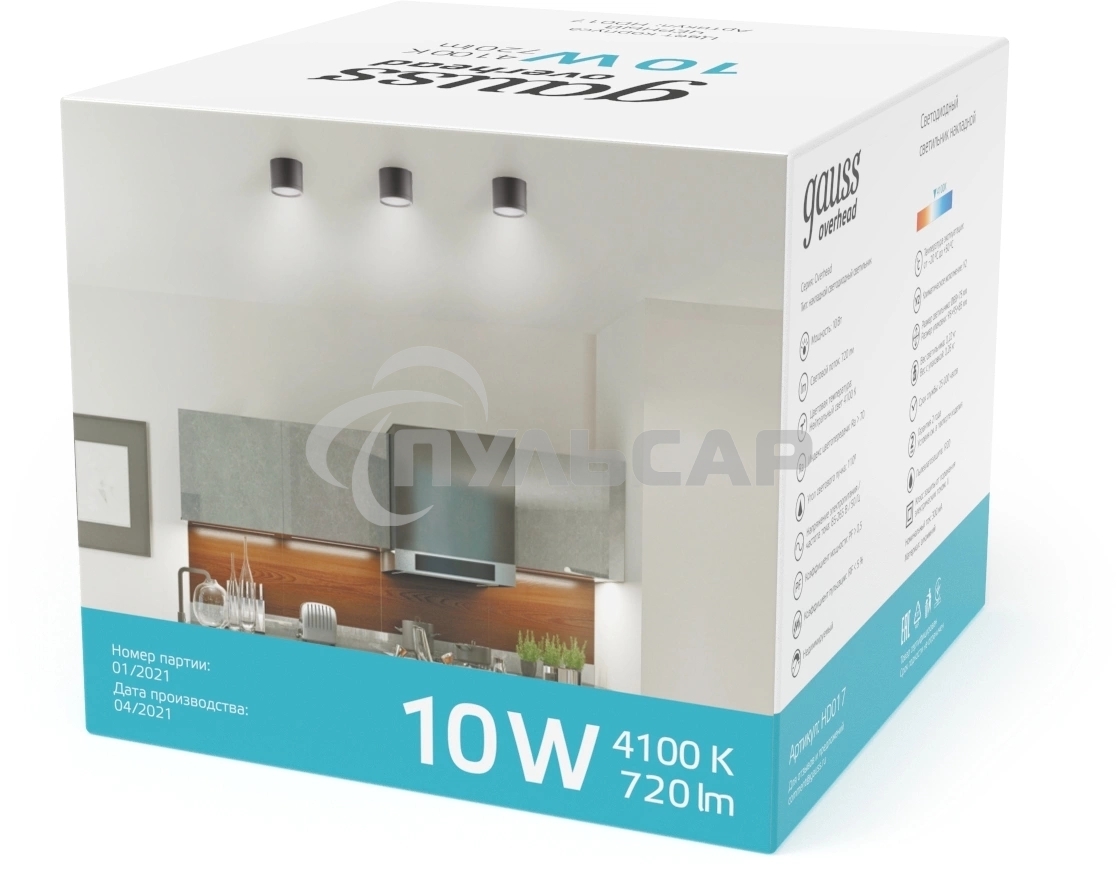 Светильник Gauss Хром/Сатин LED накладной с рассеивателем 10W 4100K 88х75мм 1/30