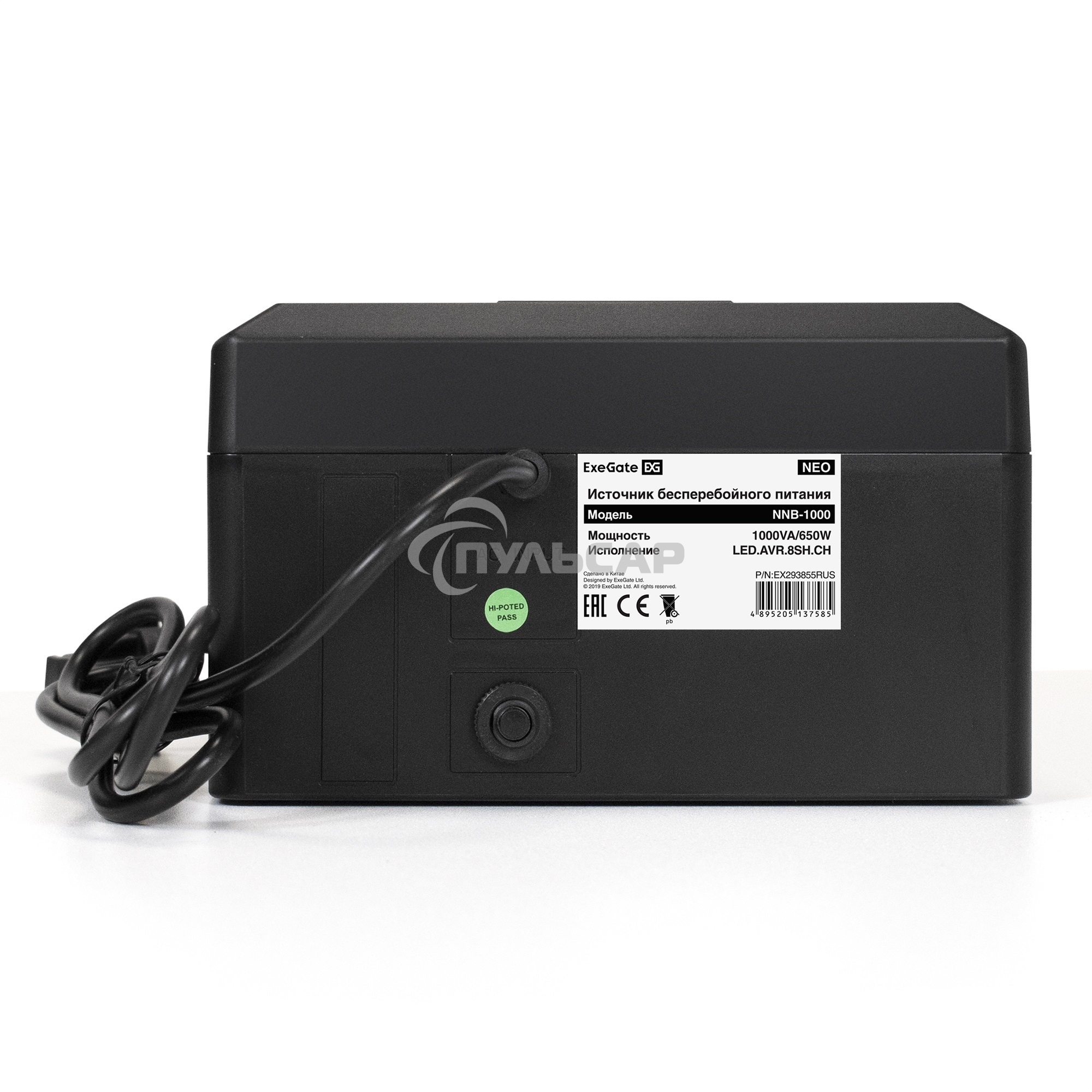 Источник бесперебойного питания ExeGate NEO NNB-1000.LED.AVR.8SH.CH 1000VA/650W, LED, AVR, 8*Schuko, 4*USB-порта для зарядки, черный