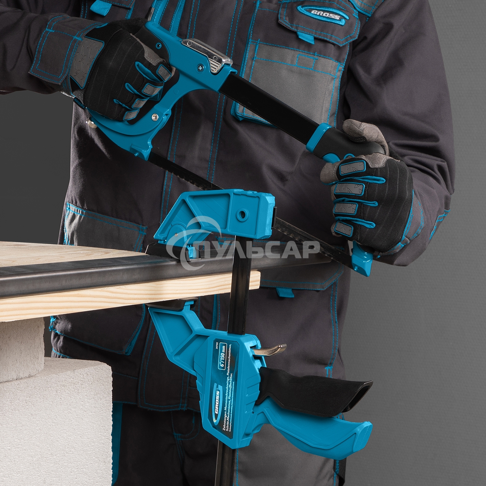 Струбцина реечная,быстрозажимная,пистолетного типа,пошаг.механизм,пластиковый корпус,150мм Gross