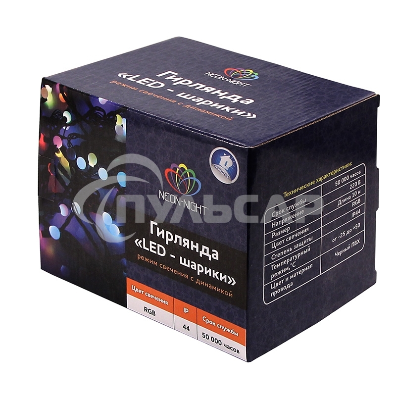 Гирлянда Neon-night 