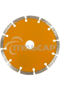 Диск алмазный отрезной сегментный 150х22,2 мм,сухая резка