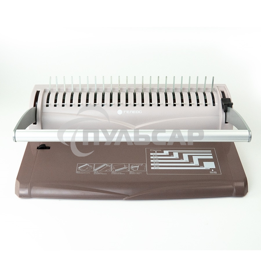 Переплетчик Heleos БП13пс коричневый (БП13ПСК) A4/перф.13л.сшив/макс.450л./пластик.пруж. (6-51мм)