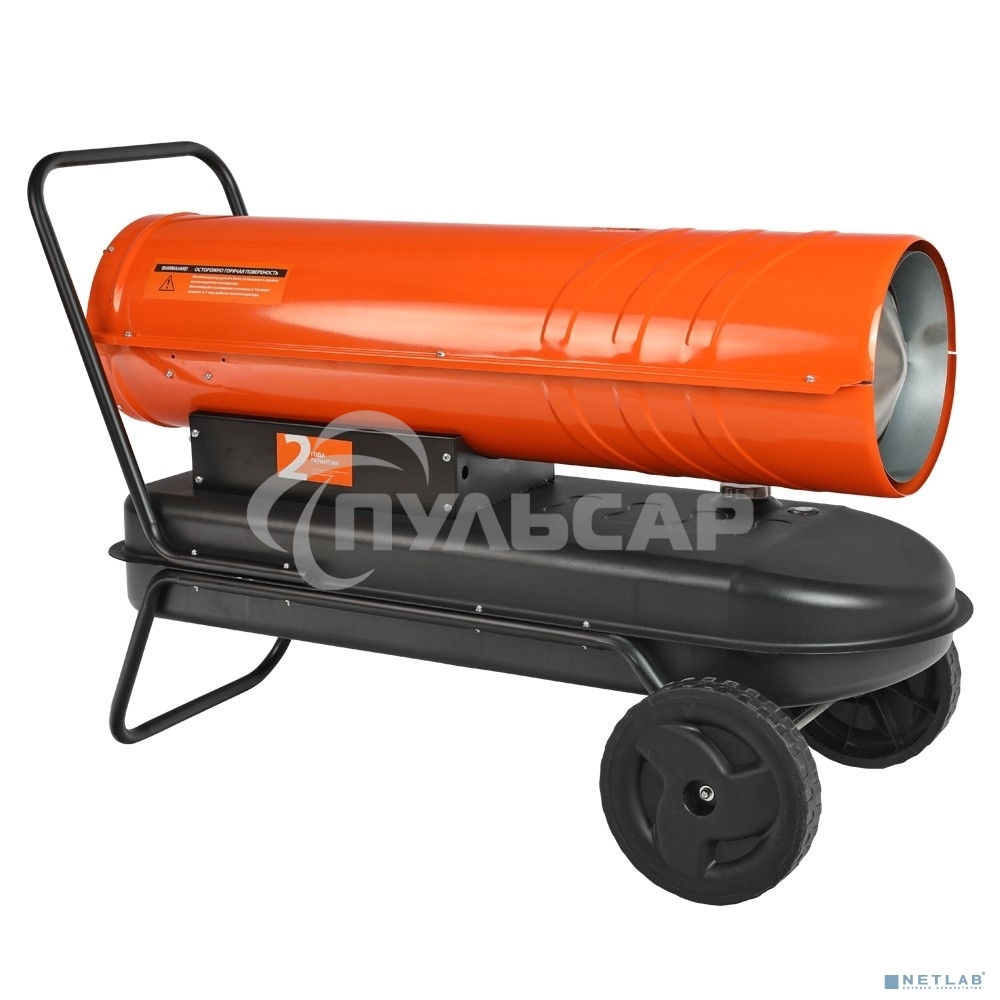 Тепловая пушка дизельная Patriot DTС 629 62000Вт оранжевый