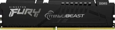 Оперативная память Kingston Fury Beast, DDR5, 16Gb (1x16Gb), 6800MHz, CL34, DIMM, с радиатором, черный
