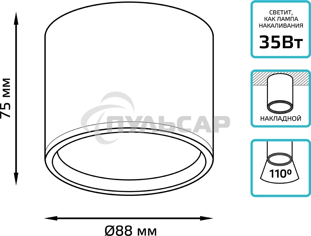 Светильник Gauss Хром/Сатин LED накладной с рассеивателем 10W 4100K 88х75мм 1/30