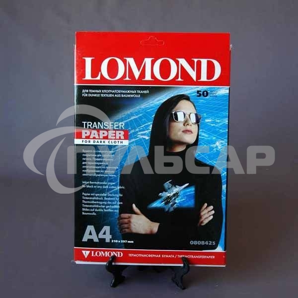 Термотрансфер LOMOND A4/50л струйный для темных тканей