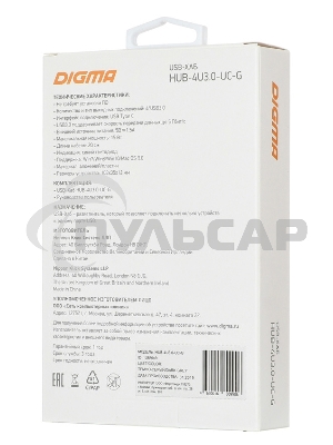 Разветвитель USB-C Digma HUB-4U3.0-UC-G 4порт. серый